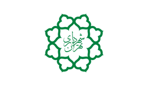 04-╪┤┘ç╪▒╪»╪º╪▒█î-╪¬┘ç╪▒╪º┘å