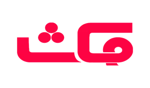 12-┘à╪¿┘ä┘à╪º┘å-┘à┌⌐╪½