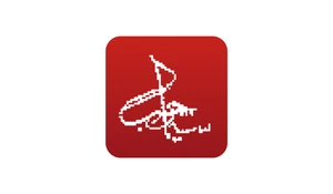 13-╪│█î┘à╪º┌å┘ê╪¿